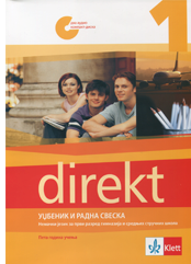 Direkt 1, udžbenik i radna sveska